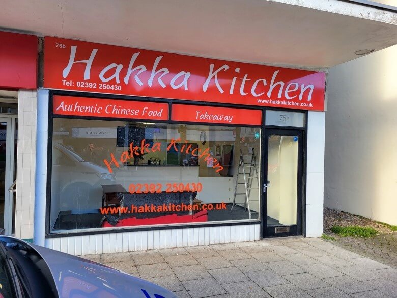 Hakka Kitchen